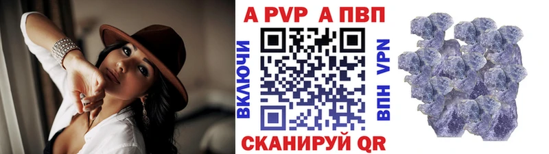 Купить APVP  Меф  ГАШИШ  Конопля  COCAIN  Сунжа