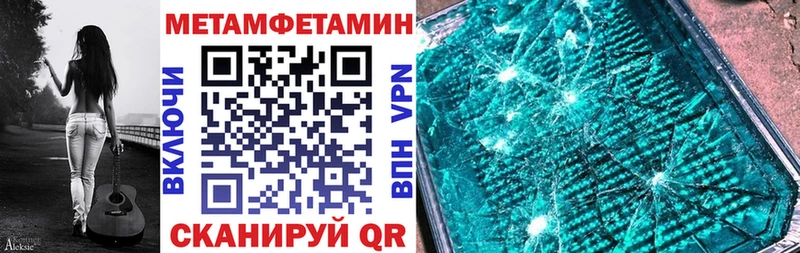 Купить закладки  Сунжа  АМФ Розовый 
