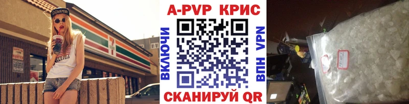 Alpha-PVP крисы CK  Купить где  Сунжа 