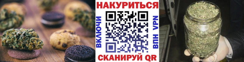 Еда ТГК марихуана Сунжа