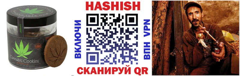 Печенье с ТГК конопля  Купить где  Сунжа 