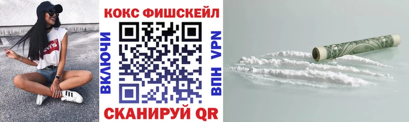 Cocaine VHQ  Купить закладки  Сунжа 