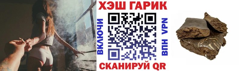 Купить закладки  Сунжа  ГАШИШ Ice-O-Lator 
