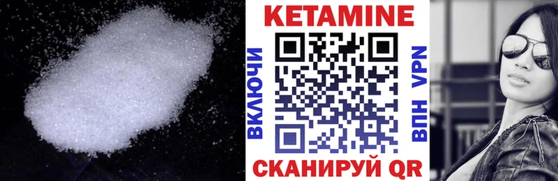 Кетамин ketamine  Купить  Сунжа 