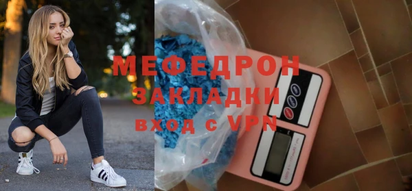 меф VHQ Армянск