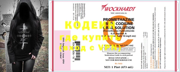 меф VHQ Армянск
