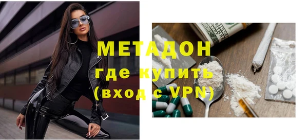 ALPHA PVP Аркадак