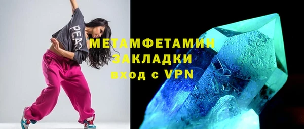 меф VHQ Армянск