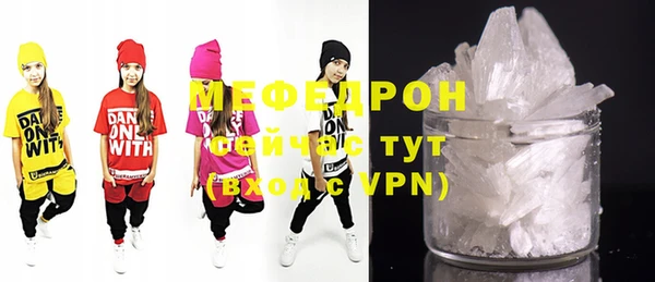 меф VHQ Армянск
