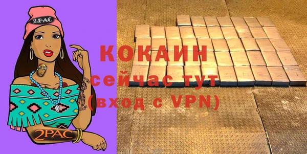 ALPHA PVP Аркадак