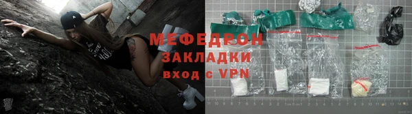 ALPHA PVP Аркадак