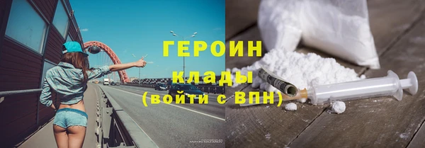 ALPHA PVP Аркадак