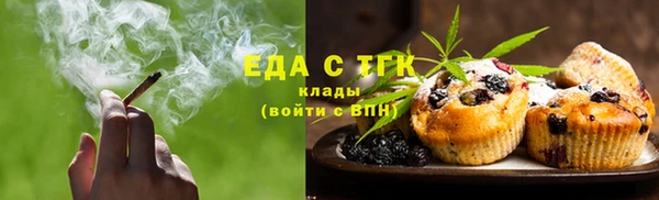 ALPHA PVP Аркадак