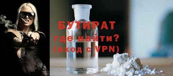 винт Арсеньев