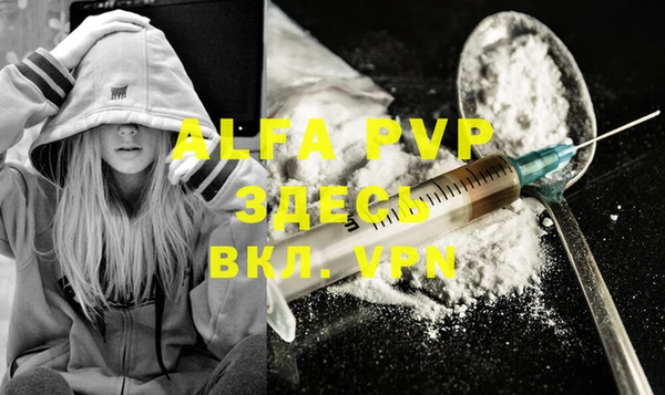 ALPHA PVP Аркадак