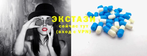 меф VHQ Армянск