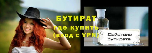 ALPHA PVP Аркадак
