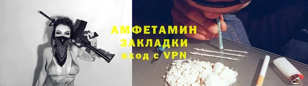 меф VHQ Армянск