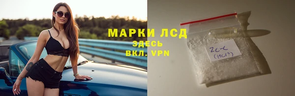 винт Арсеньев