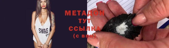 ALPHA PVP Аркадак