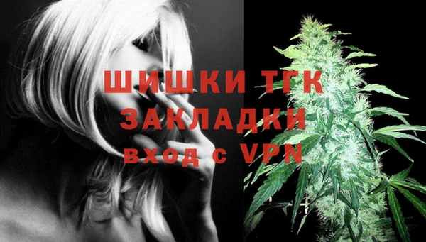 ALPHA PVP Аркадак