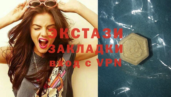 винт Арсеньев