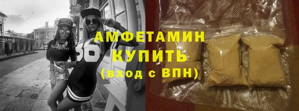 меф VHQ Армянск