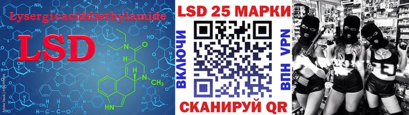 Лсд 25 экстази ecstasy  Купить где  Сунжа 