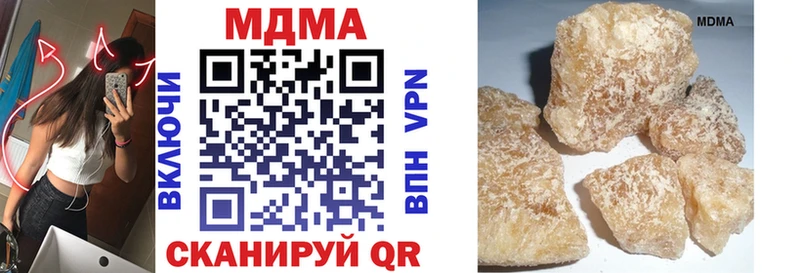 Купить закладки  Сунжа  MDMA молли 