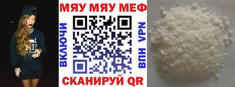 Меф 4 MMC  Купить  Сунжа 