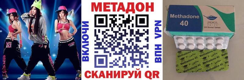 Купить  Сунжа  Метадон VHQ 