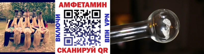 Купить где  Сунжа  МЕТАМФЕТАМИН Methamphetamine 