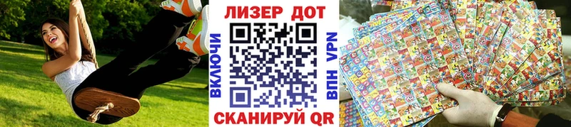 Марки NBOMe 1,8мг  Купить  Сунжа 