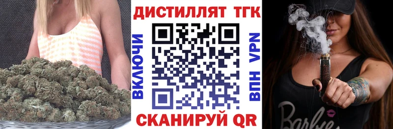 Купить где  Сунжа  Дистиллят ТГК Wax 